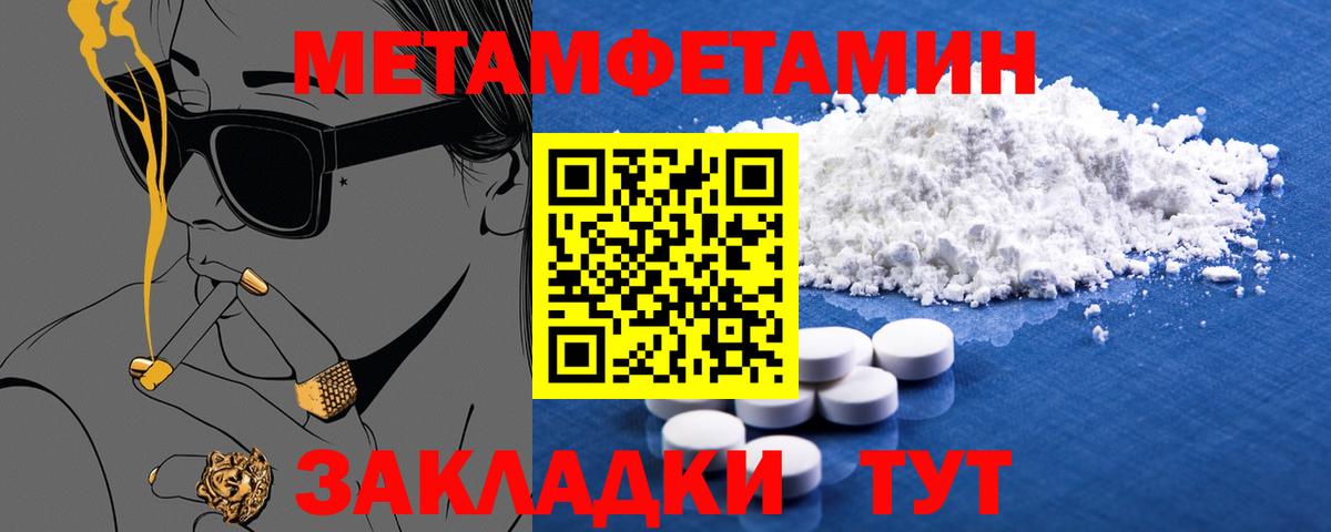 Кинель  Amphetamine VHQ  Amphetamine  Вход с VPN 