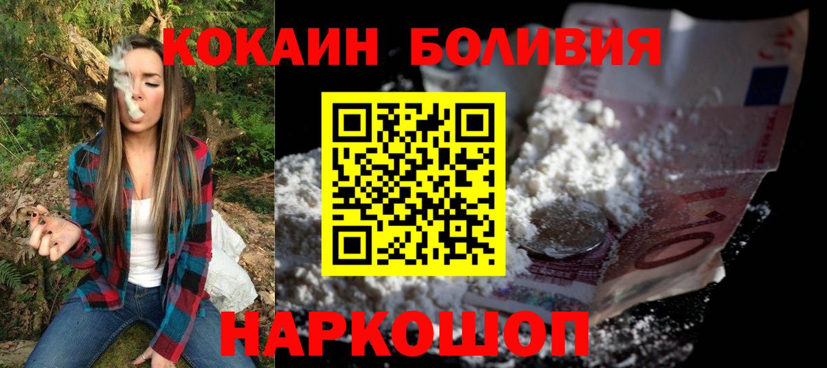 Cocaine VHQ Кинель