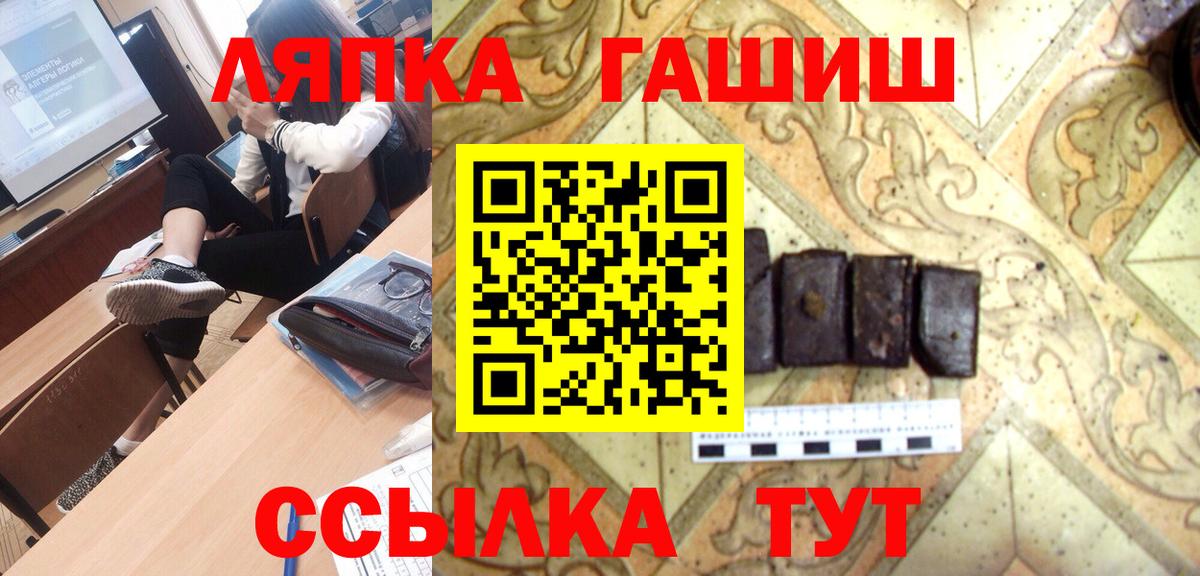 ГАШИШ hashish Кинель