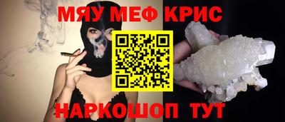 амфетамин Коммунар