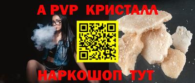 сатива Конаково