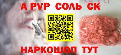 скорость mdpv Комсомольск-на-Амуре