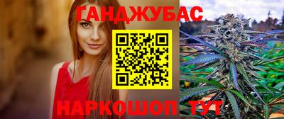 сатива Конаково