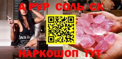 скорость mdpv Комсомольск-на-Амуре