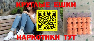 амфетамин Коммунар