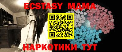 амфетамин Коммунар