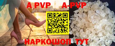 амфетамин Коммунар