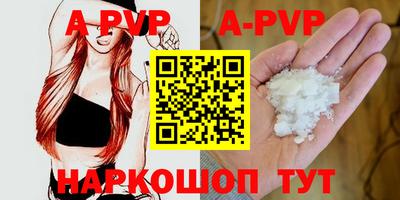 амфетамин Коммунар