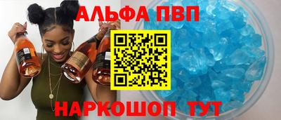 амфетамин Коммунар