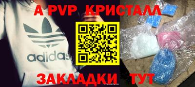 скорость mdpv Комсомольск-на-Амуре