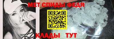 амфетамин Коммунар