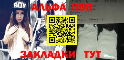 сатива Конаково