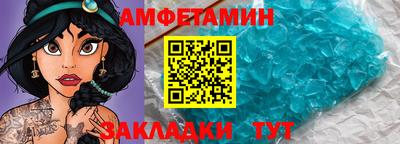 сатива Конаково
