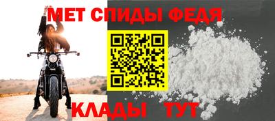 амфетамин Коммунар