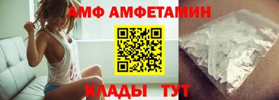 амфетамин Коммунар