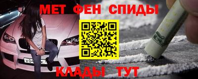 сатива Конаково