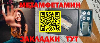 амфетамин Коммунар