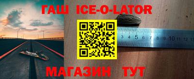 амфетамин Коммунар