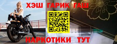 сатива Конаково