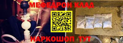 сатива Конаково