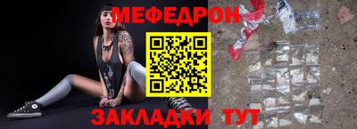 сатива Конаково