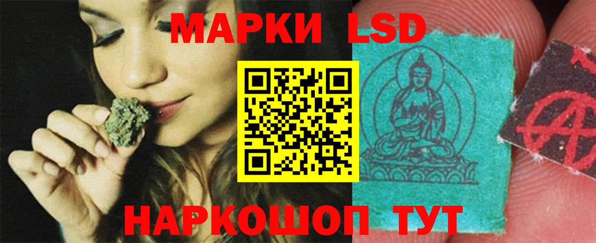 ЛСД экстази ecstasy Кинель