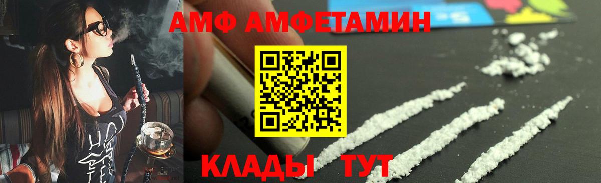 Первитин кристалл Кинель