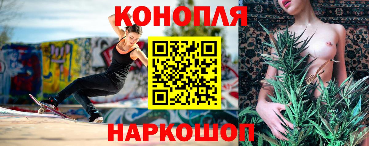Шишки марихуана SATIVA & INDICA  Шишки марихуана MAZAR  Кинель  Бошки марихуана марихуана  Вход с VPN  Марихуана OG Kush 